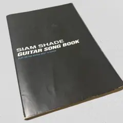 SIAM SHADE VI バンドスコア 楽譜 シャムシェイド6 - メルカリ