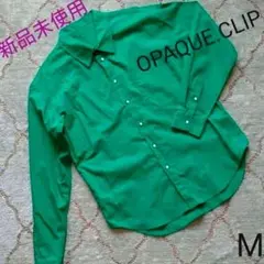 新品未使用☆OPAQUE CLIP グリーン Mサイズ 長袖シャツ