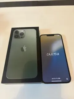 iPhone13ProMax 512GB アルパイングリーン SIMフリー
