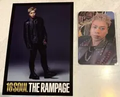 THE RAMPAGE ポストカード　トレカ　LIKIYA
