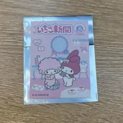 いちご新聞 50周年 ステッカー