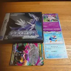 ポケットモンスター ダイヤモンド