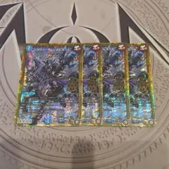 ジョリーザジョルネード 4枚