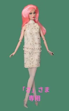 Barbie・POPPY PARKER 専用ページ