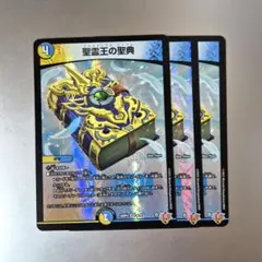 2026年最新】アルカディアスバイブルの人気アイテム - メルカリ