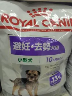 ロイヤルカナン ミニステアライズド 小型犬 10ヵ月齢以上 8kg - メルカリ