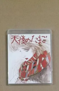 2025年最新】天使のたまご blu-rayの人気アイテム - メルカリ
