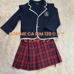 COMME CA ISM 120センチ 女児 フォーマルスーツ