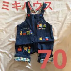 ミキハウス⭐️Miki House ⭐️デニムオーバーオール 70