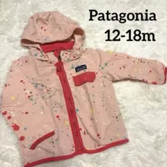 ◆patagoniaキッズ フード付きジャケット 12-18m ピンク　アウター