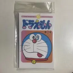 ドラえもん　原作45周年記念　コミックバッジセット　第1巻