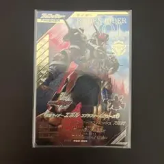 仮面ライダー　ガンバレジェンズ　PR エボル　ゆく年くる年ゲットキャンペーン