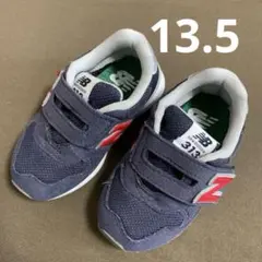 New Balance 313 ネイビー/レッド 13.5cm