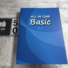 ALL IN ONE Basic Ver.2