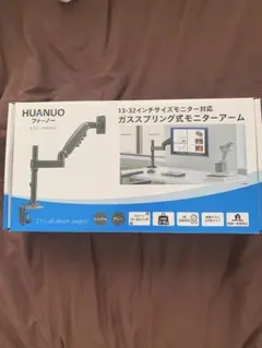 HUANUO モニターアーム HNS532Gのサムネイル