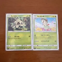 2026年最新】ひかる伝説 パックの人気アイテム - メルカリ