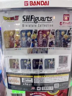ドラゴンボールZ S.H.Figuarts トランクス