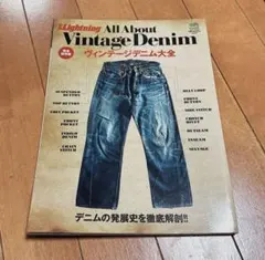 2025年最新】ヴィンテージ古着大全の人気アイテム - メルカリ