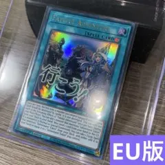 遊戯王 アジア版 スタンドアップ・センチュリオン！スタンプエディション プリズマ 遊戯王 スタンドアップセンチュリオン！ スタンプ 英語版 EU版 RA05