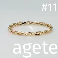 NOKU様 リクエスト 2点 まとめ商品