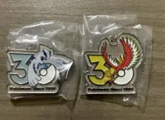 ポケモン30周年メタルチャームマスコット　ルギア　ホウオウ　２点セット