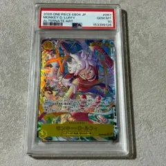 PSA10】モンキー・D・ルフィ SECシークレットパラレル EB04-061 - メルカリ