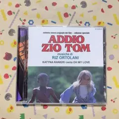 リズ・オルトラーニ『ヤコペッティの残酷大陸』輸入CD