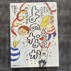 Item thumbnail for item f6b594c5-3708-43a4-a883-0a3bbbc00bf3