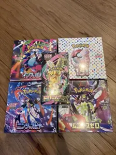 ポケモンカード 151・インフェルノ・メガドリーム他BOX未開封シュリンク付き