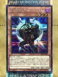 遊戯王　D-HERO ディバインガイ　シク/シークレットレア　1枚のサムネイル