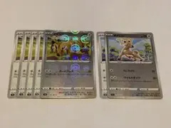 ポケモンカード オドシシ 複数枚セットのサムネイル