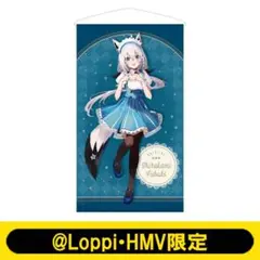 ホロライブ ラクガキキングダム ビッグタペストリー 白上フブキ - メルカリ