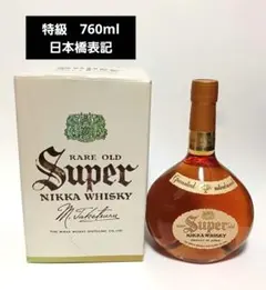 2025年最新】スーパーニッカの人気アイテム - メルカリ