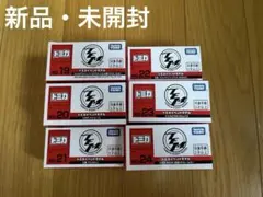 【新品未開封】トミカ博 2025 イベント限定モデルセット トミカ博2025 イベント限定モデル新商品セット Amazon | 限定