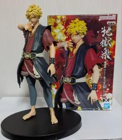地獄楽 フィギュア DXF 亜左弔兵衛