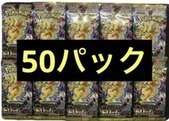 ポケモンカードゲーム「MEGAドリームex」 バラ50パックセット。 - メルカリ