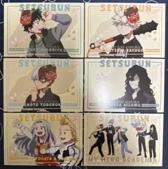 僕のヒーローアカデミア 節分 ポストカード