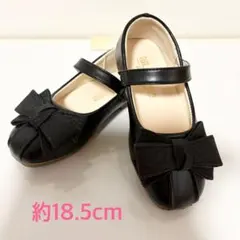 女児フォーマルシューズ 約18.5cm