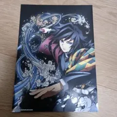 鬼滅の刃 全集中展 特殊印刷イラストカード 冨岡義勇