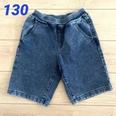 GU ☆デニム風ハーフパンツ　　130cm