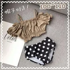 キッズ 水着 100~110 セパレート オフショル フリル 水玉 ドット 韓国