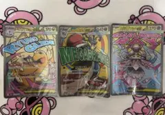 ポケモンカード MEGAドリームex