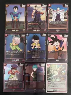 2026年最新】合計枚数/個数：9枚 ドラゴンボールカード_フュージョン