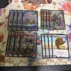 ドロマーゼンアク