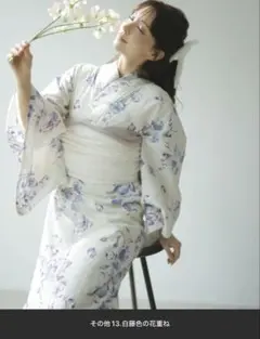 Dita 1人で着られる浴衣セット 和歌山染工も日本染め （浴衣＋帯） 花