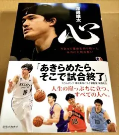 Item thumbnail for item c2fa2a5a-f6df-41f3-8f01-74bfcadaf0b3