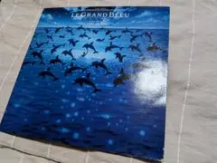 グランブルー Volume2 エリックセラ レコード 輸入盤 グランブルー Volume2 エリックセラ レコード 輸入盤 - メルカリ