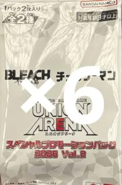 ユニオンアリーナ スペシャルプロモーションパック 2026 vol.2 ×6