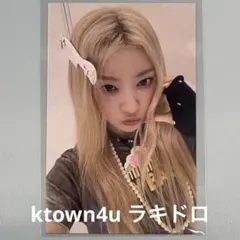 ILLIT NOT CUTE ANYMORE ケタポ ラキドロ トレカ モカ