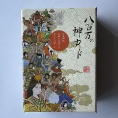 【まりあ様専用】八百万の神カード